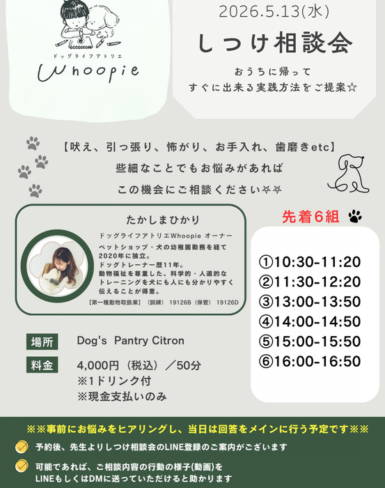 画像469