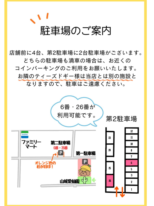 画像479